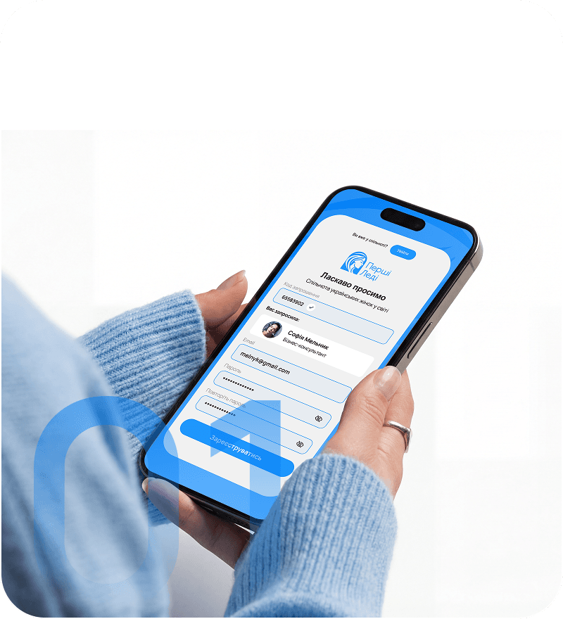 Зареєструйся на платформі